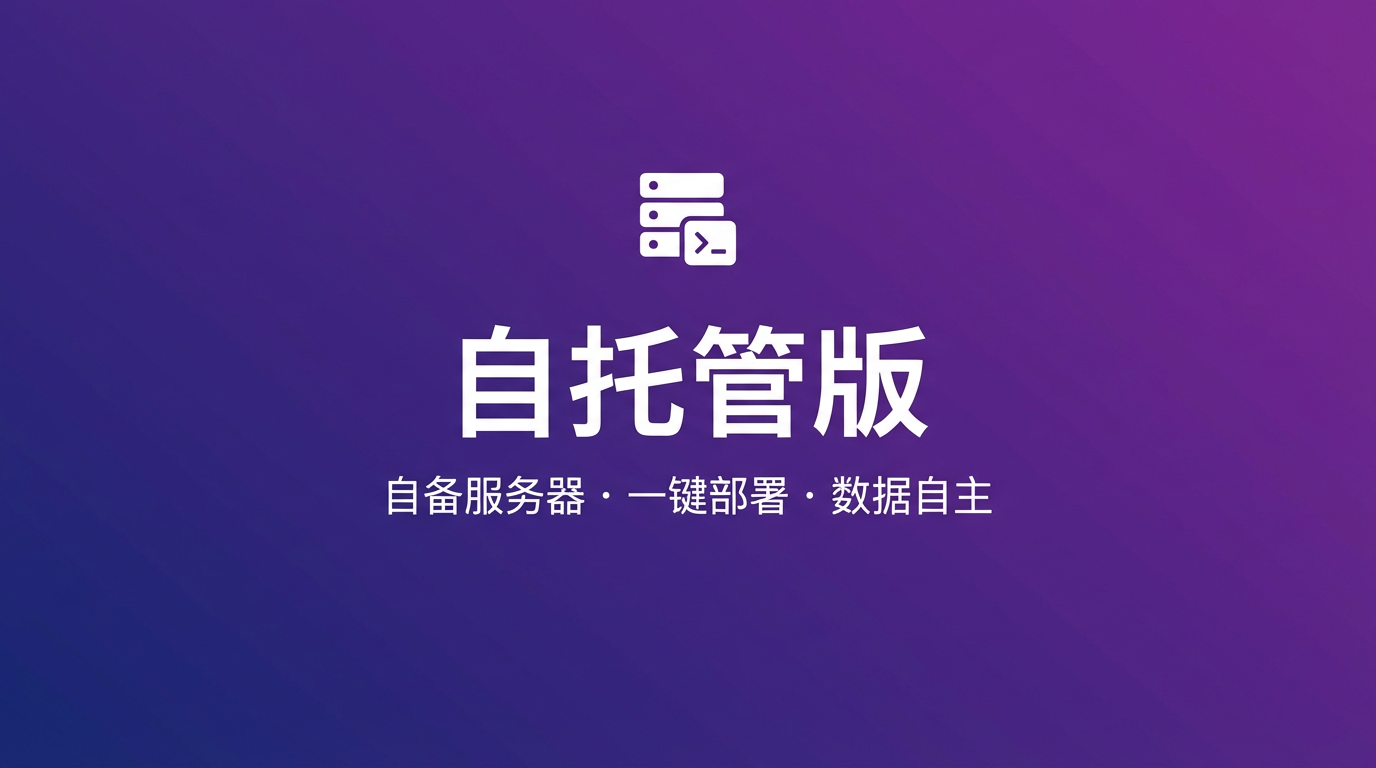 【私署】虚拟商品分销系统-按量